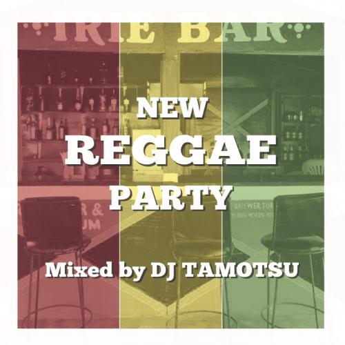 DJ TAMOTSU / NEW REGGAE PARTY [CD]