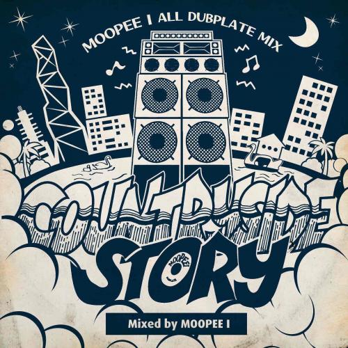 MOOPEE I / MOOPEE I ALL DUBPLATE MIX 