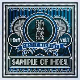 I-DeA / 城盤 Vol.1 - Sample of I-DeA - ＜送料無料＞