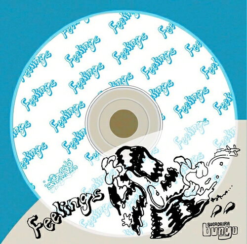 Bungo / Feelingsのサムネイル