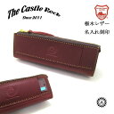 【 送料無料・名入れ可能 】 栃木レザー ペンケース ペン入れ 大容量 大きい 沢山入る 赤 ワインレッド 文房具 筆記用具 PEC-3RE
