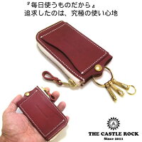 キーケース スマートキーケース メンズ レディース 本革 栃木レザー キーホルダー 革 赤 ワインレッド 父の日 ファスナー ブランド 日本製 車の鍵が入る レザー 誕生日 男性 女性 プレゼント ペア 結婚記念日 夫 還暦祝い 母の日 KY-1RE
