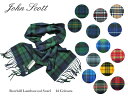 ジョンスコット マフラー 【John Scott】ジョン・スコット Bowhill Lambswool Scarf タータンチェック・ウール・マフラー