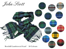 ジョンスコット マフラー（メンズ） 【John Scott】ジョン・スコット Bowhill Lambswool Scarf タータンチェック・ウール・マフラー