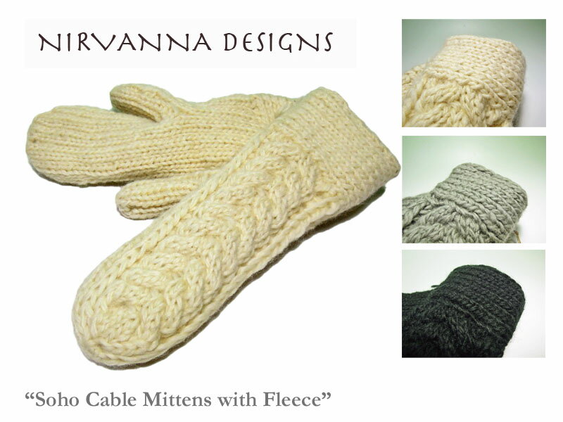 【NIRVANNA Designs】Soho Cable Mittens ネパール発のケーブル編みミトン手袋