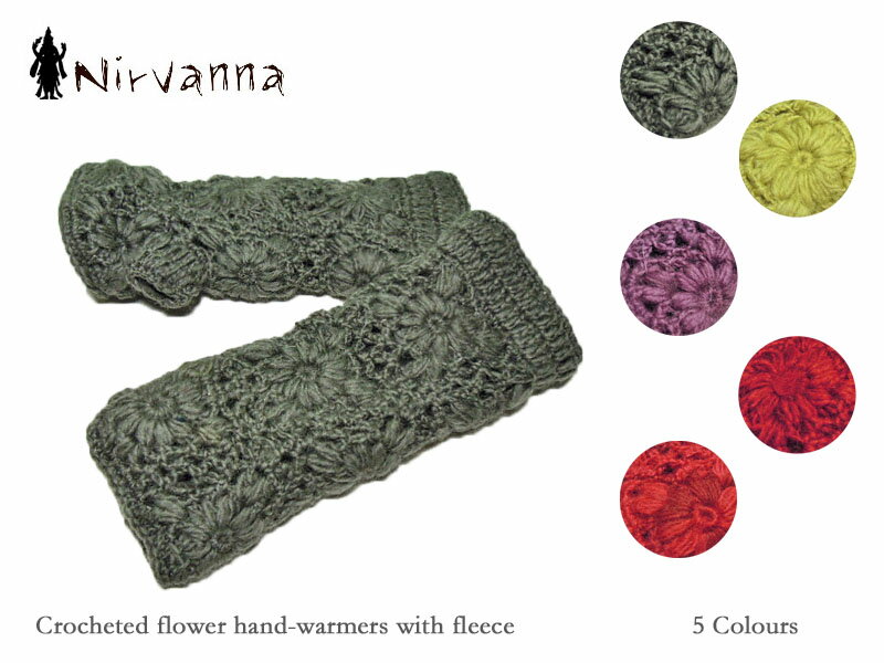 【NIRVANNA Designs】HAND WARMER ネパール発の無地花柄ハンドウォーマー(2)