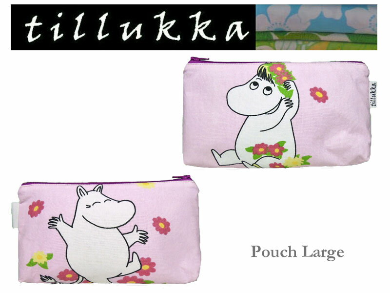 【ネコポス対応】【tillukka】ムーミン・ポーチ・ペンケース Moomin Pouch