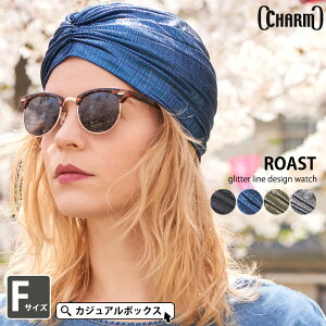 【最大1000円OFFクーポン発行中!12/11(水)1:59迄】グリッター ROAST ライン デザイン ワッチ | メンズ レディース 秋 冬 秋冬 ワッチキャップ 帽子 ニット帽 ニットキャップ ターバン ターバンキャップ エスニック アジアン ムスリム 民族 ハロウィン 占い師 コスプレ #TR