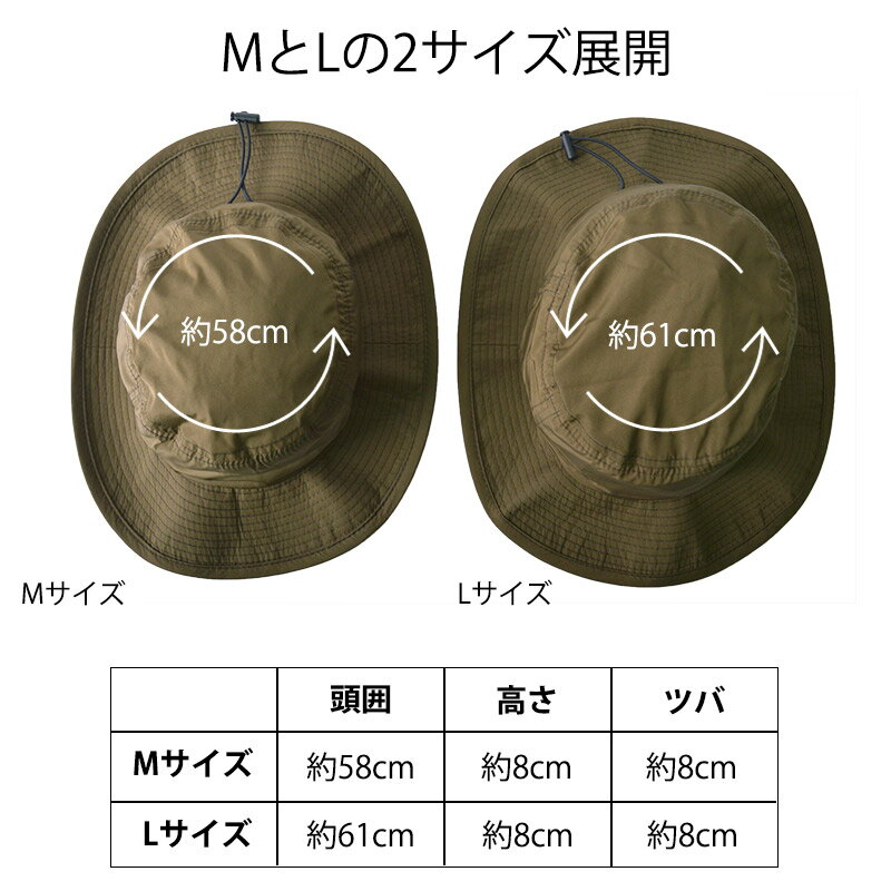 ベーシック 撥水 アドベンチャーハット | メンズ レディース 春 夏 春夏 春用 夏用 M Lサイズ 日よけ帽子 おしゃれ あご紐付き 日よけ 帽子 つば広帽子 大きいサイズ つば広ハット 自転車 レインハット 日除け帽子 紫外線対策 日焼け防止 UV 保育士 アウトドア 登山 tyo-029