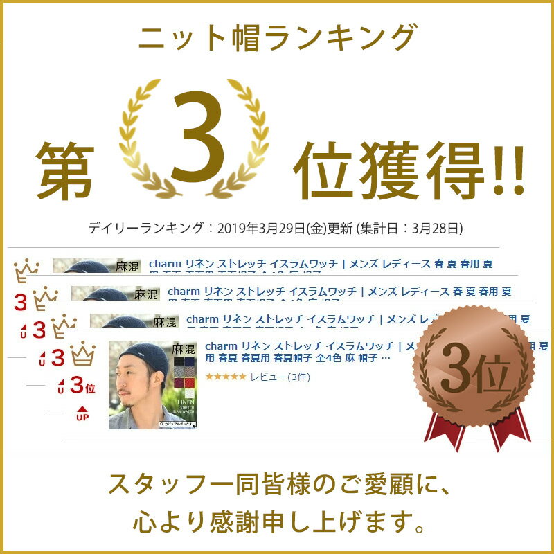 夏のメンズ向け帽子はコレ 人気 流行りのおすすめ帽子16選をご紹介 暮らし の