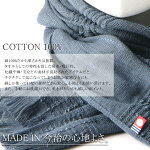 コットンたおるUVカットマフラーストール