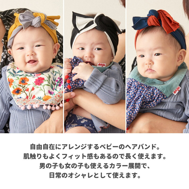 男の子の赤ちゃん ヘアバンド ベビーターバン 人気のクラウン型など のおすすめランキング キテミヨ Kitemiyo