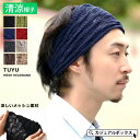 TUYU メッシュ ターバン ヘアバンド | メンズ レディース 春夏 コットン 綿100% ヘッドバンド スポーツ 洗顔 汗止め ヘアーバンド ヘアターバン お風呂上がり 料理 かわいい ヘアーターバン 幅広 エスニック ダンス おしゃれ ヨガ ジム 登山 シンプル サッカー 白髪隠し