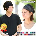 【楽天ランキング入賞】ビスコース バンダナ ターバン ヘアバンド | メンズ レディース 春 夏 春夏 春用 夏用 春夏用 全20色 洗顔 スポ..