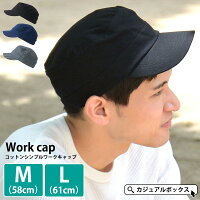 頭が大きい男性の帽子 大きいサイズでもかっこいいメンズ帽子ランキング 1ページ gランキング 頭が大きい男性の帽子 大きいサイズでもかっこいいメンズ帽子ランキング 1ページ gランキング