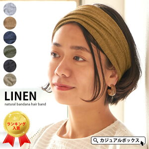 おしゃれ上級者必見 ヘアアレンジに使えるバンダナヘアバンドのおすすめランキング キテミヨ Kitemiyo おしゃれ上級者必見 ヘアアレンジに使えるバンダナヘアバンドのおすすめランキング キテミヨ Kitemiyo