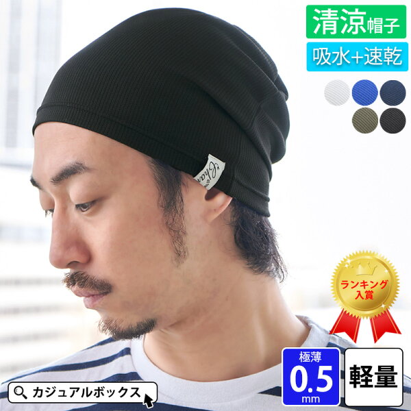 夏用帽子 メンズ みんな探してる人気モノ 夏用帽子 メンズ 夏用帽子 メンズ みんな探してる人気モノ 夏用帽子 メンズ