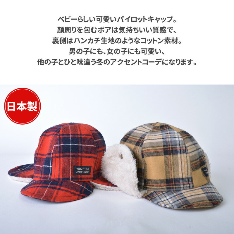 ��3/1���ꡪ����10%OFF�����ݥ�ۡ��������ۥ٥ӡ� �������å� �ѥ����åȥ���å� | 6�����1�� 48cm �ˤλ� ���λ� �֤���� ��������� �٥ӡ�˹�� �� �� ���� ���� ��2�� ����å� �ե饤�ȥ���å� �ܥ�����å� ����˹ ������ ˹�� �������դ� �������դ� �ɴ�