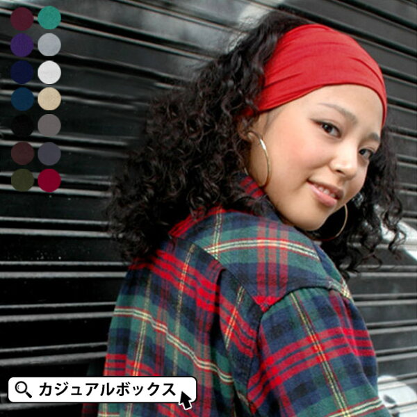 ヘアバンド おしゃれ 子供 みんな探してる人気モノ ヘアバンド おしゃれ 子供 バッグ 小物 ブランド雑貨 ヘアバンド おしゃれ 子供 みんな探してる人気モノ ヘアバンド おしゃれ 子供 バッグ 小物 ブランド雑貨