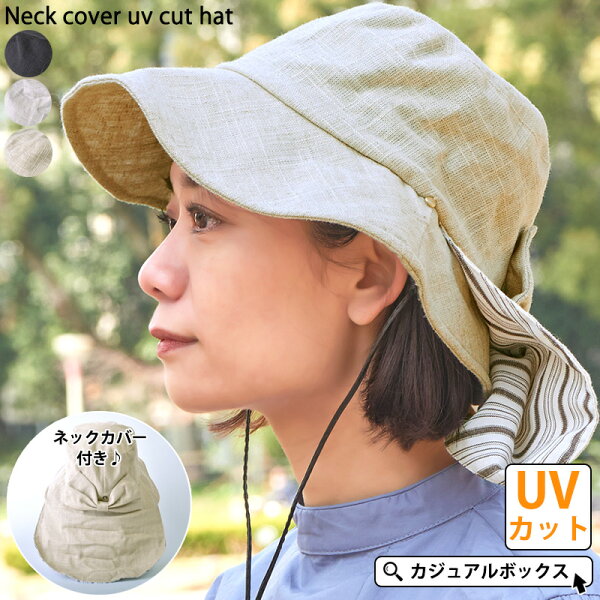 夏用帽子 レディース おしゃれ みんな探してる人気モノ 夏用帽子 レディース おしゃれ バッグ 小物 ブランド雑貨 夏用帽子 レディース おしゃれ みんな探してる人気モノ 夏用帽子 レディース おしゃれ バッグ 小物 ブランド雑貨