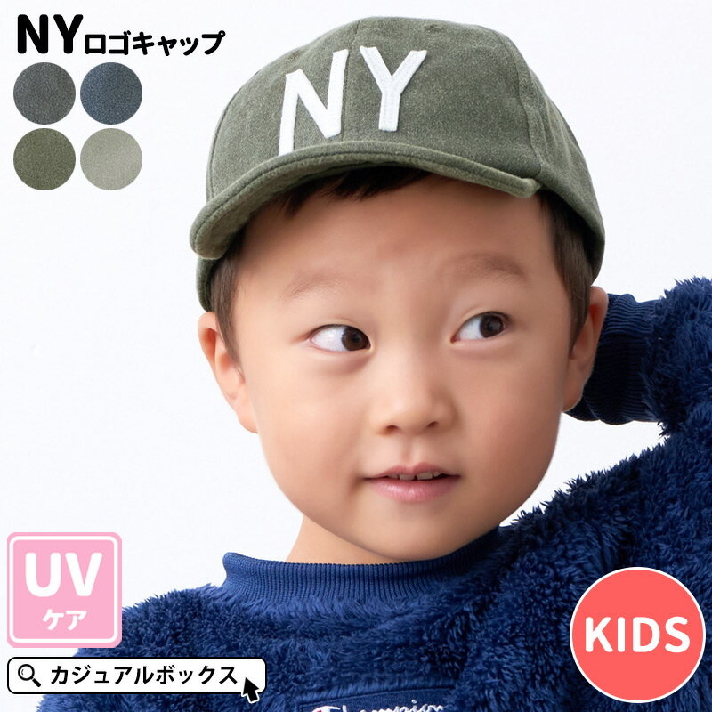 キッズ ：NY ロゴキャップ | 2歳〜3歳 52センチ 52cm GRIN BUDDY グリンバディ 男の子 女の子 春 夏 春夏 春用 夏用 コットン 綿100% 子供 子ども こども ジュニア 帽子 キャップ ベースボールキャップ BBキャップ おしゃれ かわいい アメカジ 日よけ 日除け帽子 紫外線対策