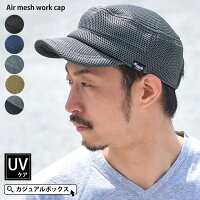 40代のおすすめ メンズ 50代がかぶる帽子 春夏用でおしゃれなおすすめランキング 1ページ ｇランキング