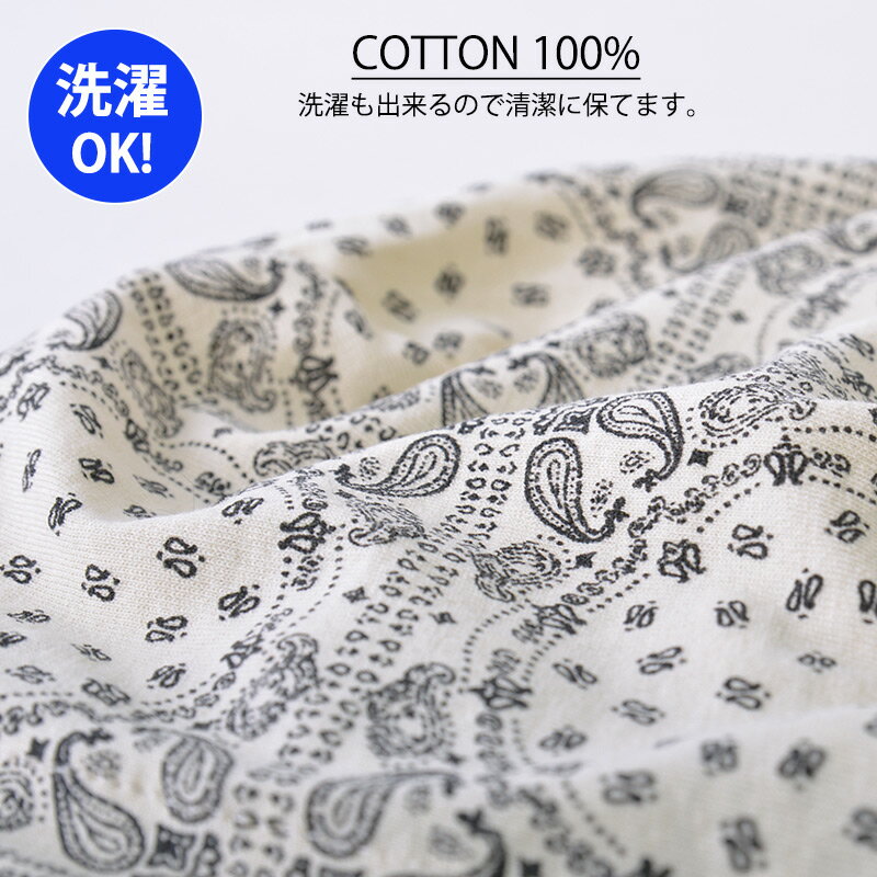 【全品ポイント5倍！5/20限定】CHARM ペイズリー コットン ワッチ | メンズ レディ...