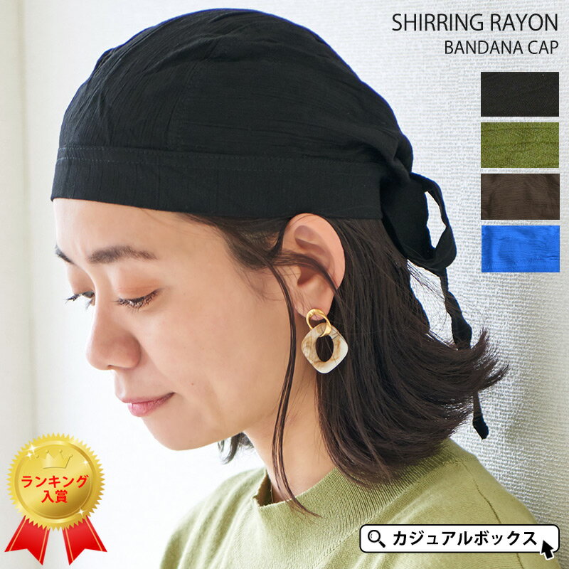 【全品10％OFFクーポン！6/1限定】CHAR