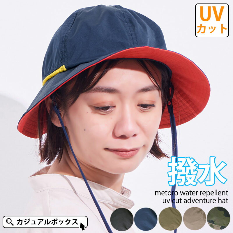 夏用帽子 メンズ みんな探してる人気モノ 夏用帽子 メンズ