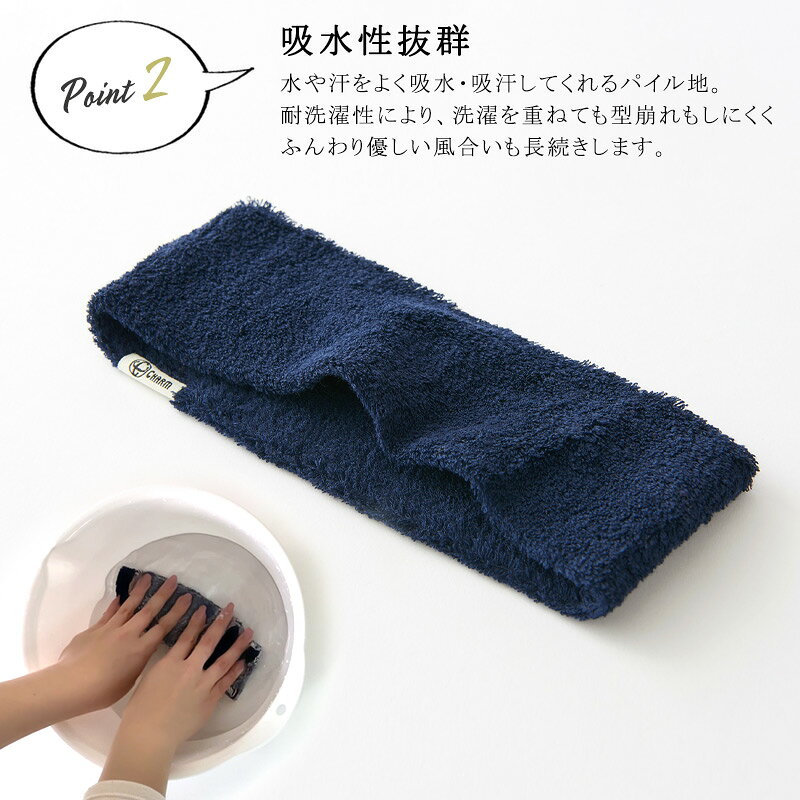90 Off ニッカノン 抗ウイルス効果 抗菌防臭 ヨガ ジム バスケ サッカー のびのび パイル ターバン ヘアバンド 2本セット メンズ レディース 春夏 ヘッドバンド ヘアーバンド ヘアターバン スポーツ 頭 汗止め 洗顔 おしゃれ 吸水 吸汗 ランニング ヘルメットインナー