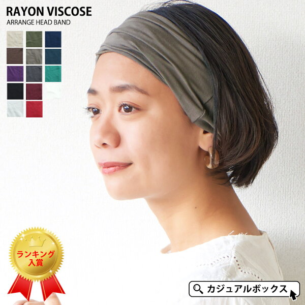ヘアターバン 白髪隠し みんな探してる人気モノ ヘアターバン 白髪隠し 腕時計 アクセサリー ヘアターバン 白髪隠し みんな探してる人気モノ ヘアターバン 白髪隠し 腕時計 アクセサリー