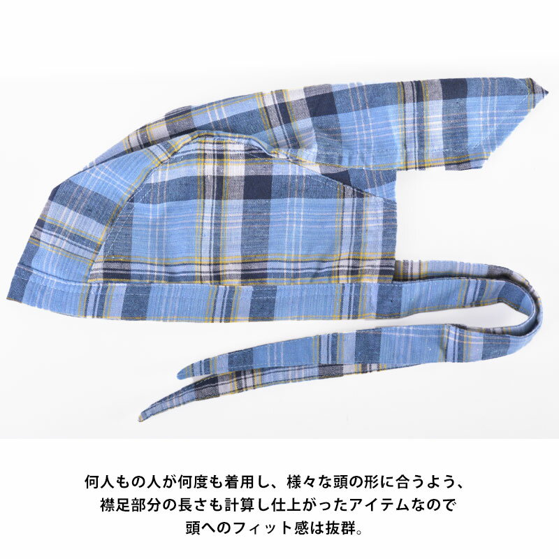 【アウトレット セール】CHARM コットン リネン バンダナキャップ 【2】| メンズ ...