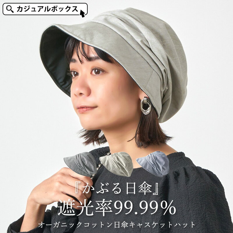 【全品10％OFFクーポン！6/1限定】【