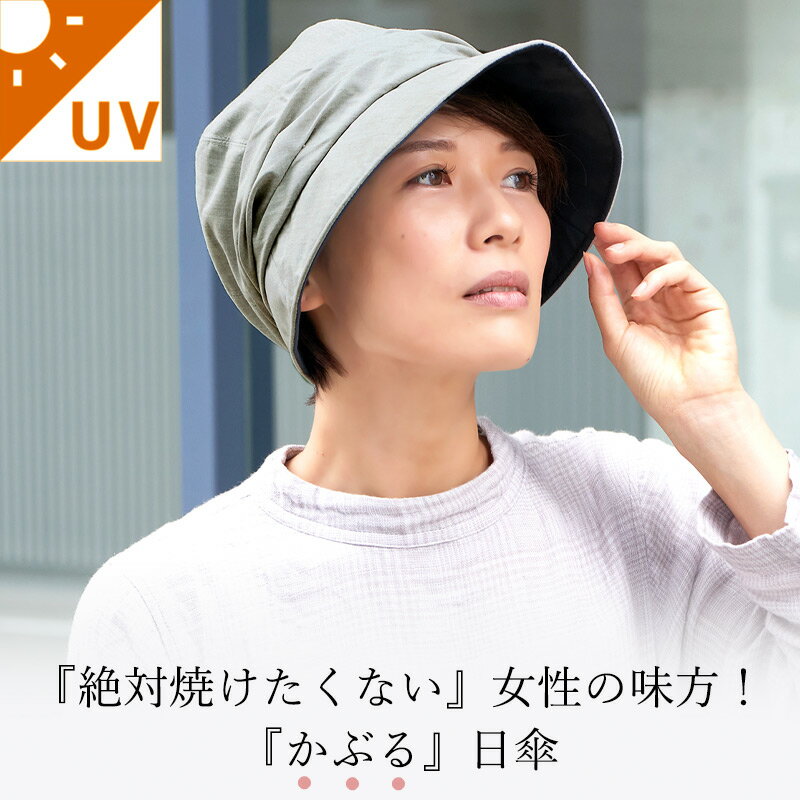 【最大500円OFFクーポン&特別価格5/18 9:59迄】【遮光率99.9％】CHARM オーガニッ...