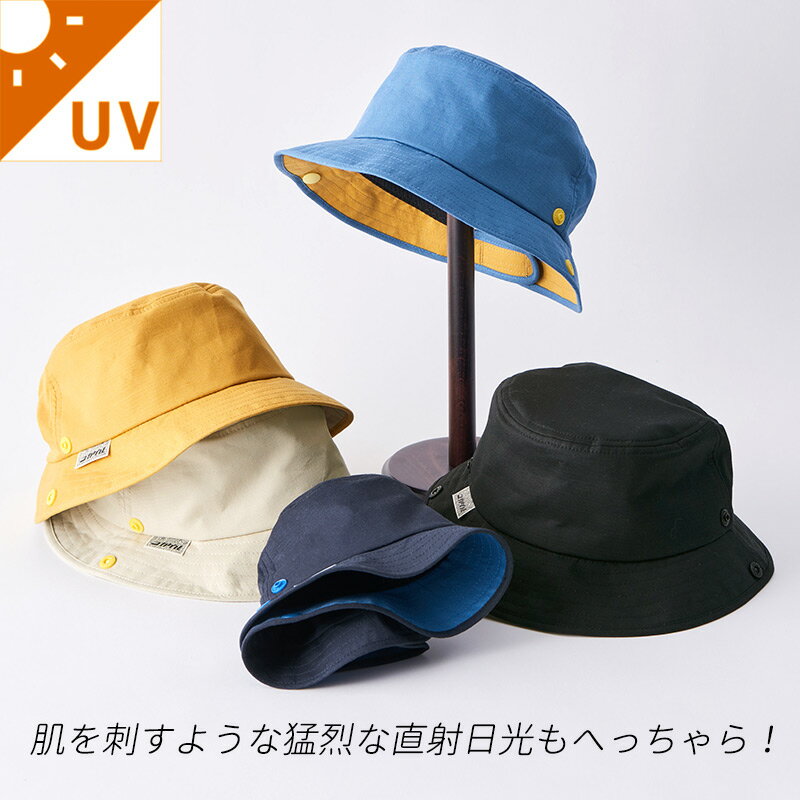 【最大500円OFFクーポン5/18 9:59迄】【体感-10℃】キッズ ： コカゲル UVカット カ...