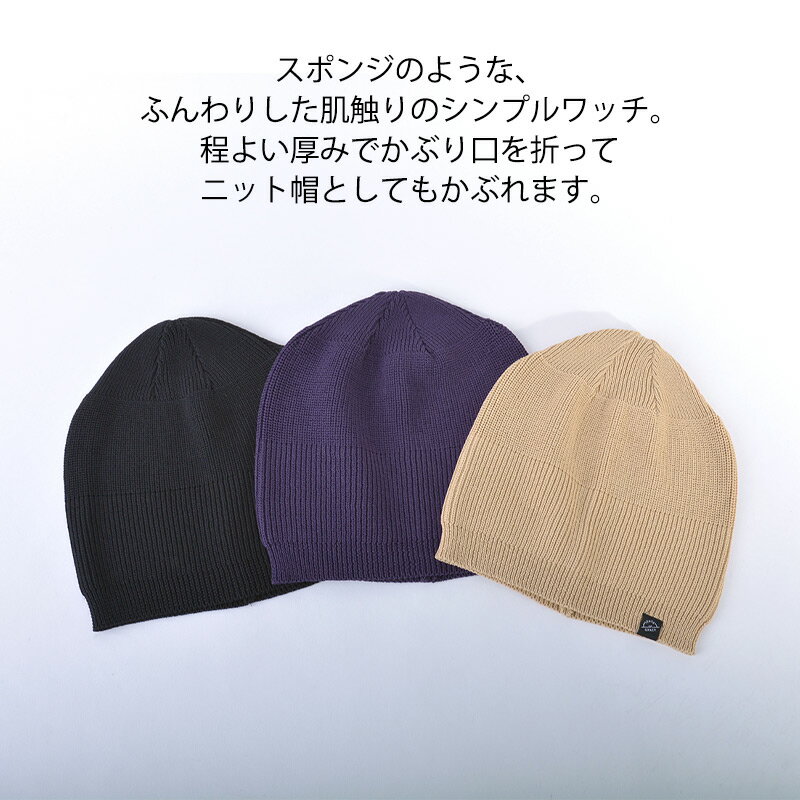 【最大500円OFFクーポン5/18 9:59迄】チリー ニット ワッチ | メンズ レディース ...