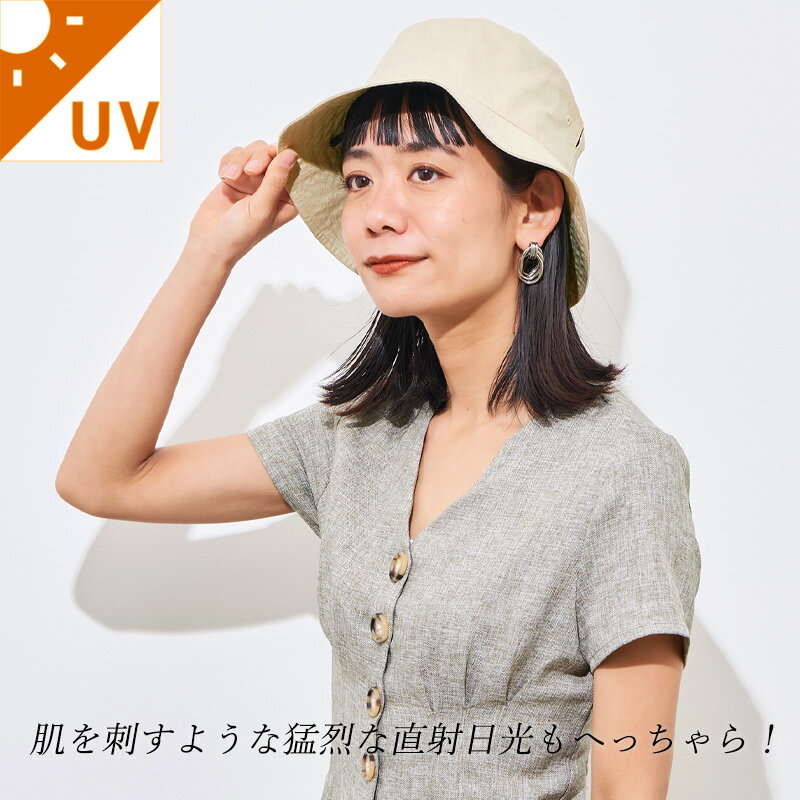 【最大500円OFFクーポン5/18 9:59迄】【体感-10℃】コカゲル UVカット バケットハッ...