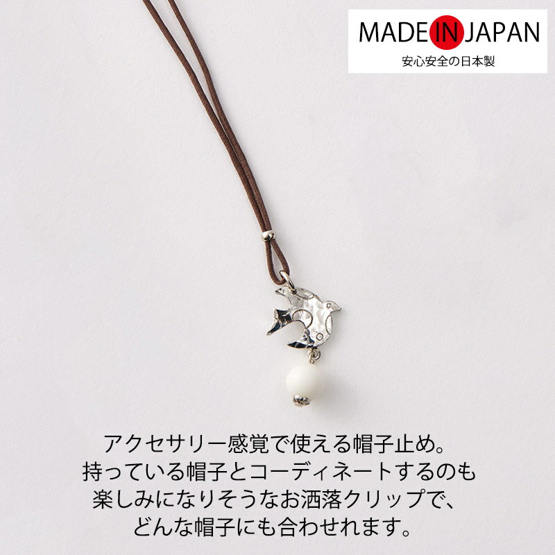 UVチェッカーネックレスハットクリップ