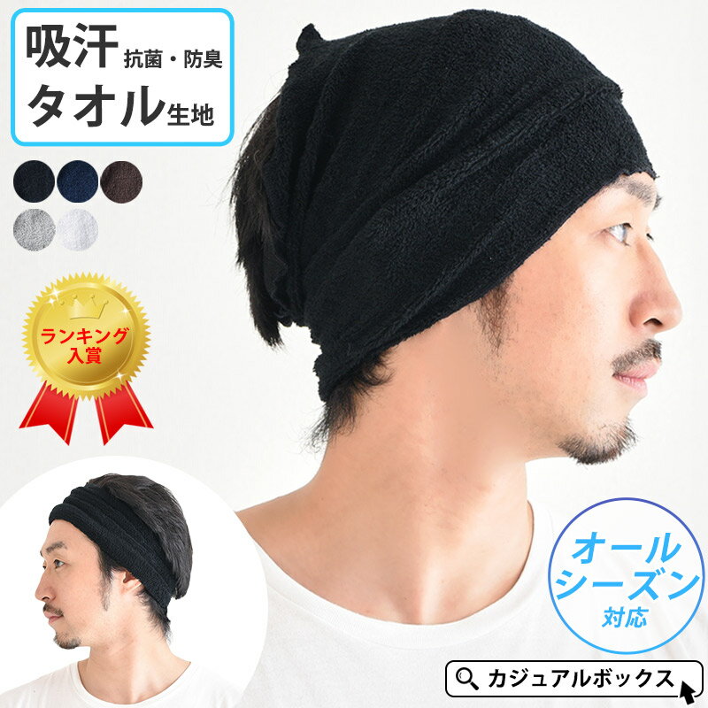 ゆるい帽子 CasualBox楽天市場支店 ネット注文