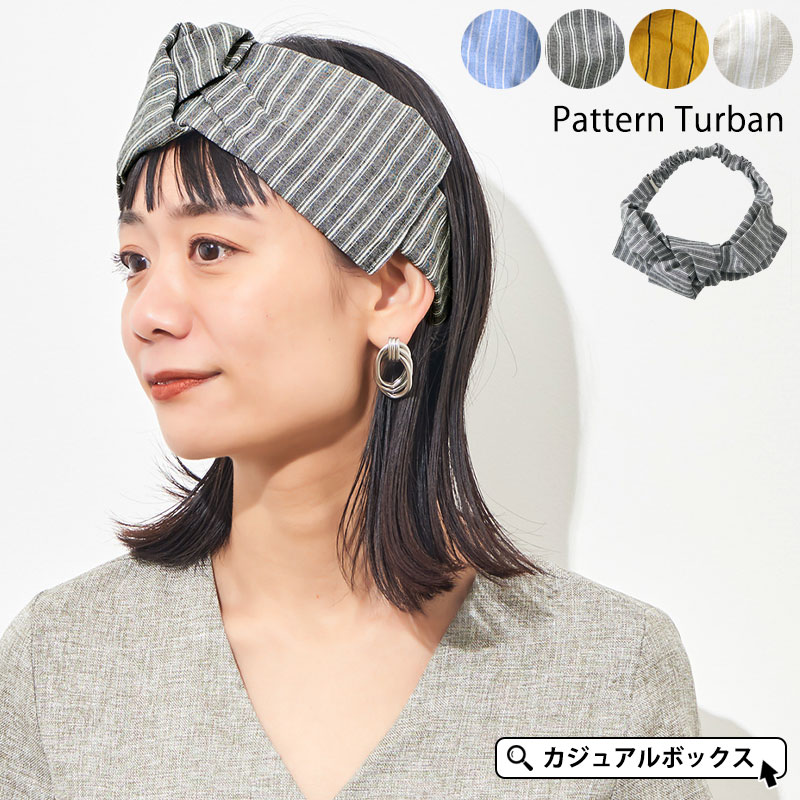 リボン（ヘアバンド） 【クーポンで50％OFF！5/16 1：59迄】CHARM Pattern Turban | レディース オールシーズン 綿100% ヘアバンド ヘアーバンド ヘッドバンド ターバン ヘアターバン ヘアーターバン ヘアアクセサリー おしゃれ かわいい 洗顔 幅広 汗止め ショートヘア ロングヘア リボン 上品