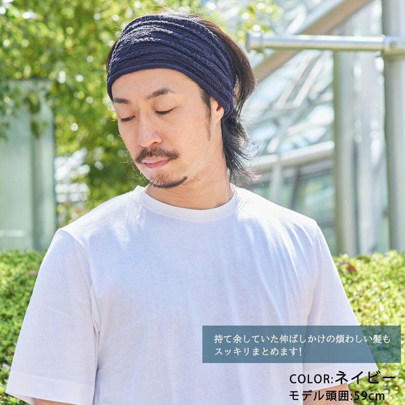 CHARM TUYU メッシュ ターバン ヘアバンド | メンズ レディース コットン 綿100% ヘッドバンド ヘアーバンド ヘアターバン ヘアーターバン スポーツ 洗顔 汗止め お風呂上がり 幅広 ワイド エスニック ダンス おしゃれ ヨガ ジム サッカー 白髪隠し 前髪 まとめ髪 かっこいい通販セール サッカー 用品 セール