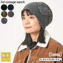 【クーポンで30%OFF!10/17 9:59迄】CHARM フェル コサージュ ワッチ | レディース 冬 秋冬 冬用 帽子 ニット帽 ニット帽子 ニットキャ...