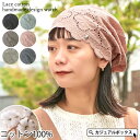 【全品10%OFFクーポン!5/1限定】CHARM レースコットン ハンドメイド デザイン ワッチ | レディース オールシーズン 春 夏 春夏 春用 夏用 綿...