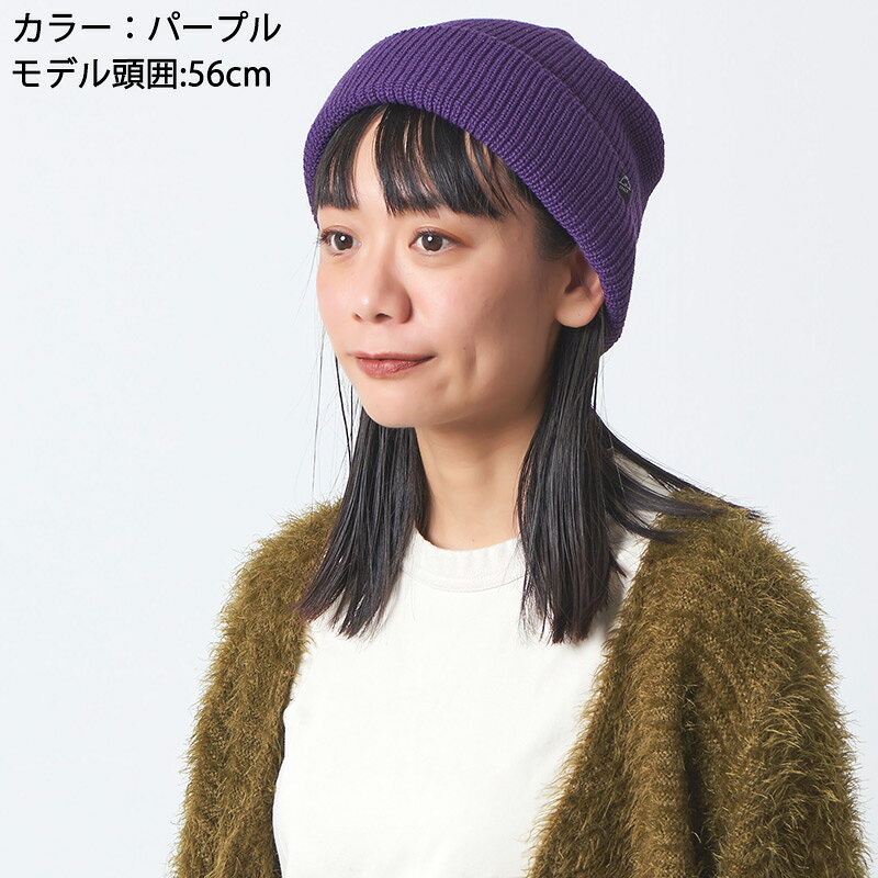 【アウトレット セール】ヨシアマネリ シンプル ワッチ | メンズ レディース 秋 冬 秋用 冬用 秋冬 コットン アクリル 帽子 ニット帽子 ニットキャップ ワッチキャップ ビーニー シンプル 無地 おしゃれ ストリート スノボ ゆったり 洗濯機OK casualbox-10006236 ゆるい帽子 CasualBox楽天市場支店 サンプル画像3