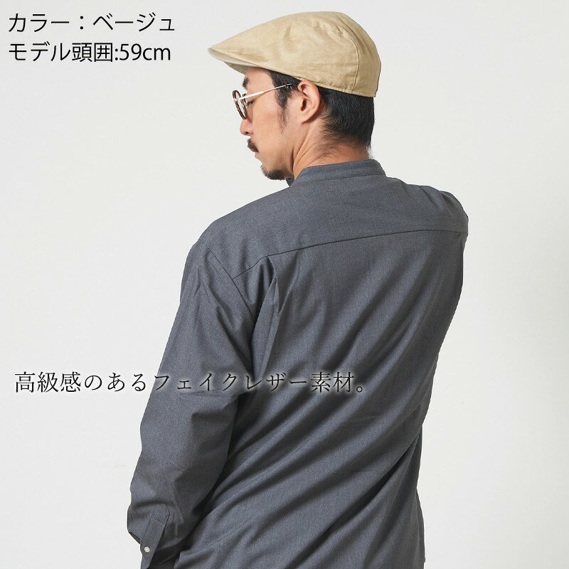 【アウトレット セール】【消臭効果】ブラード フェイクレザー ハンチング | メン...