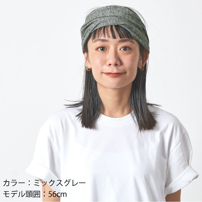 ヘアアクセ ゴム 外出 室内 伸縮 ミセスかわいい 料理 シンプル Charm リネン ナチュラル バンダナ ヘアバンド メンズ レディース 夏 春夏 夏用 麻100 ヘッドバンド ヘアーバンド ヘアターバン 洗顔 三角巾 大人 おしゃれ ターバン 幅広 女性 スポーツ ヨガ ダンス ヘアアクセ ゴム 外出 室内 伸縮 ミセスかわいい 料理 シンプル Charm リネン ナチュラル バンダナ ヘアバンド メンズ レディース 夏 春夏 夏用 麻100 ヘッドバンド ヘアーバンド ヘアターバン 洗顔 三角巾 大人 おしゃれ ターバン 幅広 女性 スポーツ ヨガ ダンス