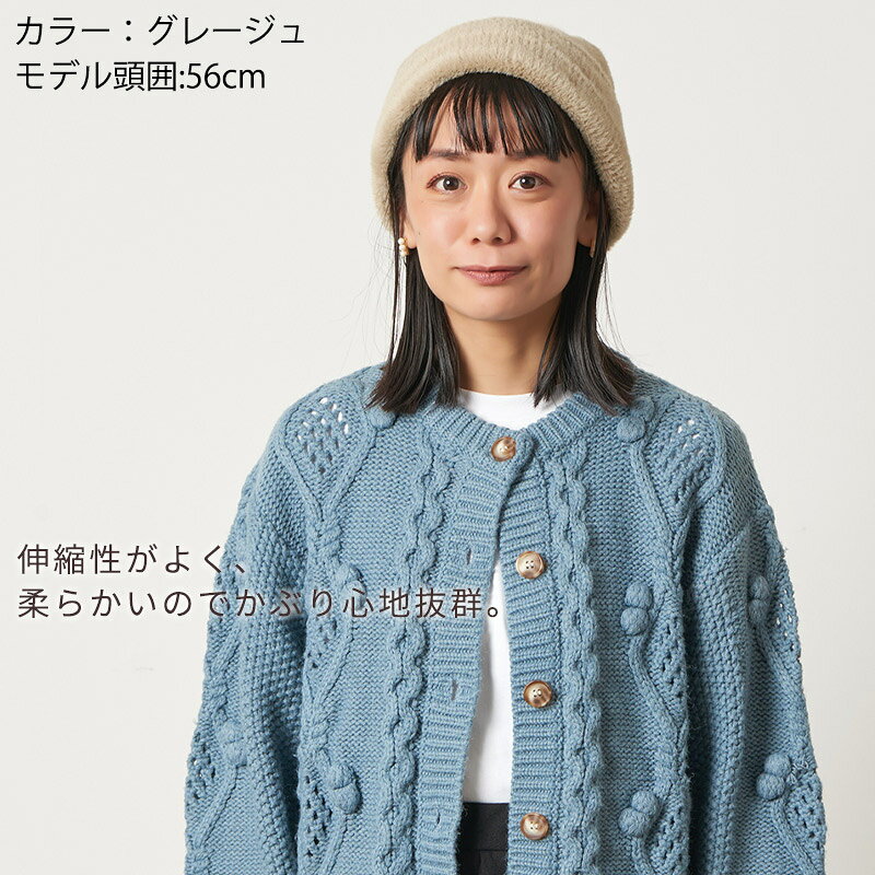 【アウトレット セール】ヘアリーリブ ポンポン帽 | レディース 秋 冬 秋冬 秋用 冬用 帽子 ワッチ ワッチキャップ ビーニー ニット帽 ニット帽子 ニットキャップ ポンポン付き ポンポン帽子 ボンボン 女性 婦人 おしゃれ かわいい 可愛い casualbox-10006355 ゆるい帽子 CasualBox楽天市場支店 サンプル画像3
