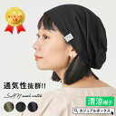 【クーポンで10％OFF！5/16 1：59迄】CHARM SAN メッシュ ワッチ レディース メンズ オールシーズン 春 夏 春夏 春用 夏用 帽子 サマーニット帽 サマーニットキャップ ニット帽 ニット帽子 ニットキャップ ワッチキャップ ビーニー 夏用ニット帽 男性 女性 薄手 シンプル