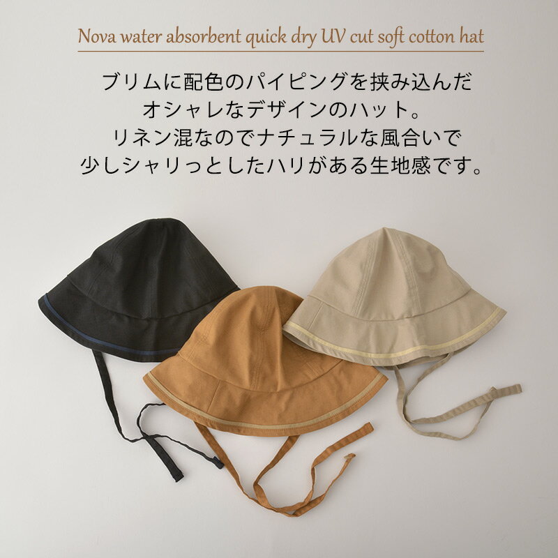 【アウトレット セール】ノーバ 吸水速乾 UVカット 柔らか コットン ハット | レデ...