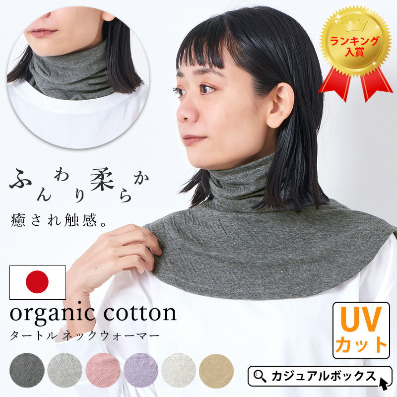 Buff バフ 冷感 夏用マスクに最適 ネックゲイター フェイスマスク ネックウエア COOLNET UV＋ KIDS SET GREY 430212 ジュニア キッズ